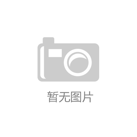 安切洛蒂：误判较多，欧足联应尽快使用VAR-凯时app官方首页